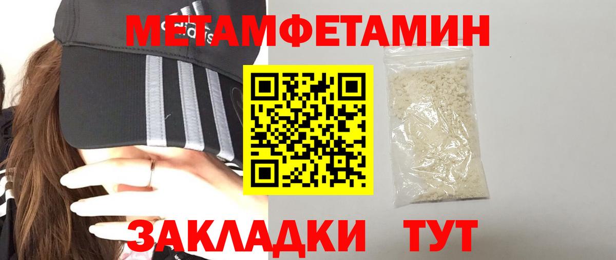 АМФ Розовый  Вход с VPN  АМФ  Михайловка 