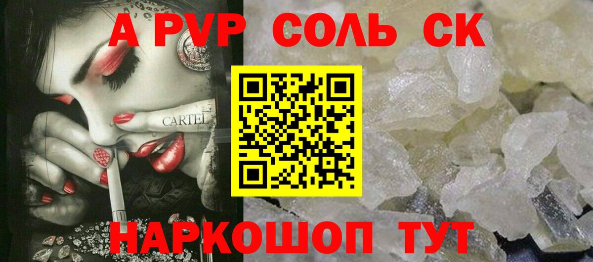 Лсд 25 Михайловка