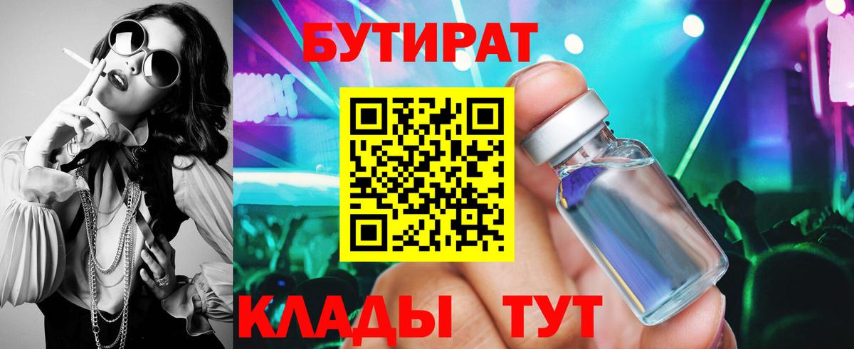 Михайловка  Лсд 25  Экстази  Вход с VPN  КОКАИН  Гашиш  Цена  Бошки Шишки  Меф МЯУ МЯУ кристаллы  Альфа ПВП СК кристаллы 