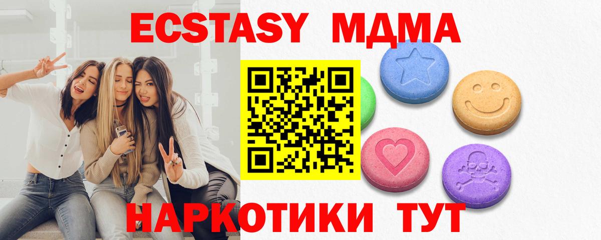 Ecstasy Punisher Михайловка