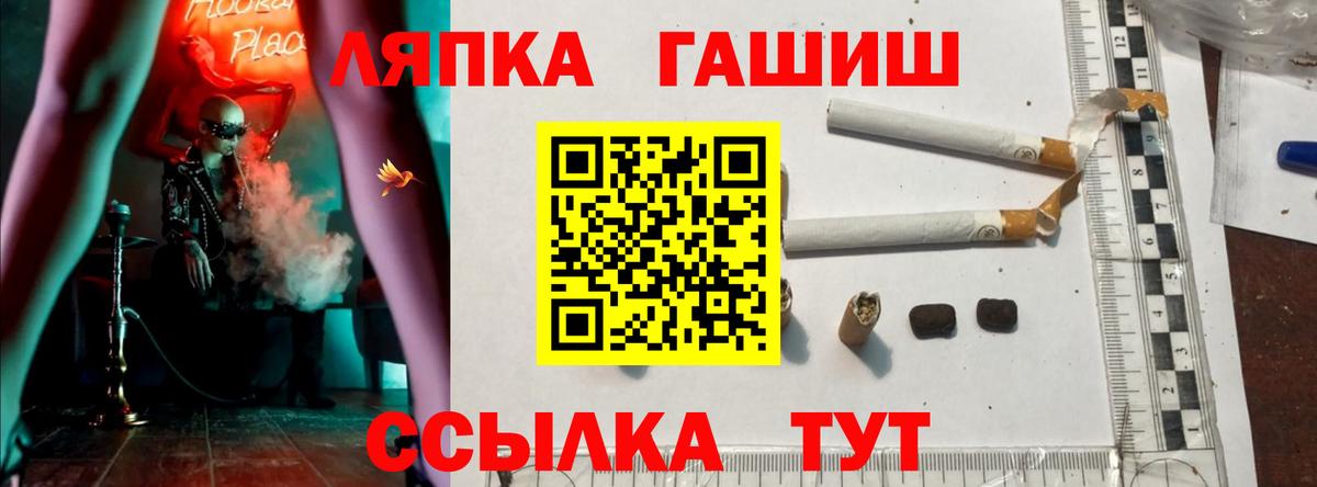 ГАШИШ убойный  Гашиш Изолятор  Михайловка  Вход с VPN 
