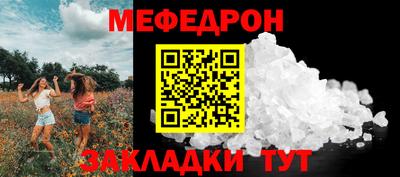 наркотики Гагарин