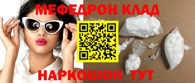 наркотики Гагарин