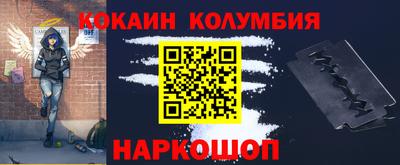 наркотики Гагарин