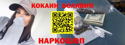 мяу мяу кристалл Гатчина