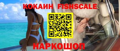 альфа пвп VHQ Гай