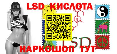 мяу мяу кристалл Гатчина