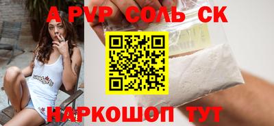 мяу мяу кристалл Гатчина