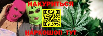мяу мяу кристалл Гатчина