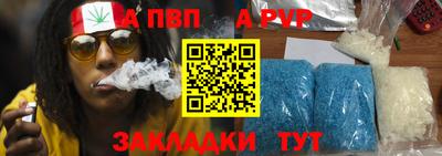 мяу мяу кристалл Гатчина