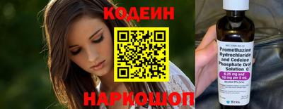 наркотики Гагарин