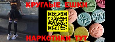 мяу мяу кристалл Гатчина
