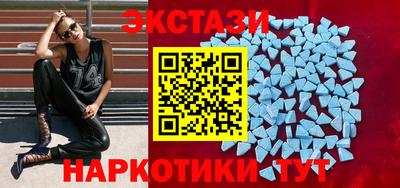 мяу мяу кристалл Гатчина