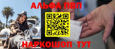 наркотики Гагарин