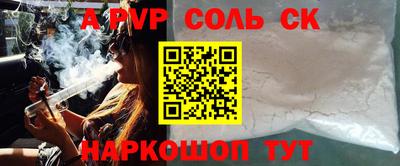 альфа пвп VHQ Гай