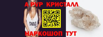 мяу мяу кристалл Гатчина