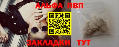 альфа пвп VHQ Гай