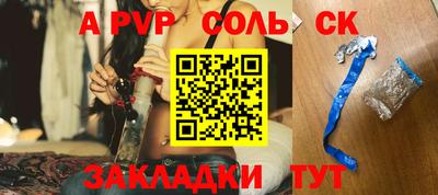 мяу мяу кристалл Гатчина