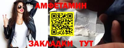мяу мяу кристалл Гатчина