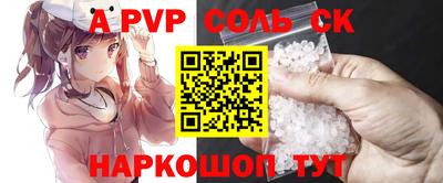 альфа пвп VHQ Гай