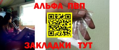 альфа пвп VHQ Гай