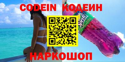 мяу мяу кристалл Гатчина