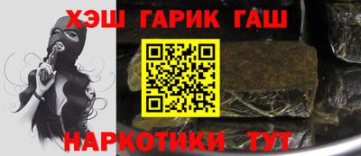 наркотики Гагарин