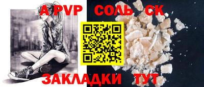 мяу мяу кристалл Гатчина