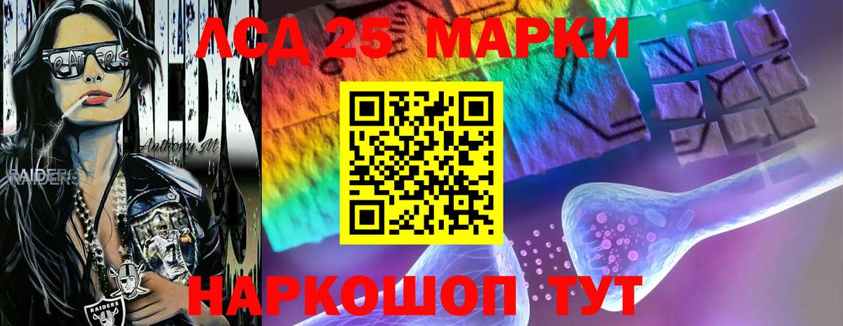 LSD-25 экстази ecstasy  Вход с VPN  Михайловка  LSD-25 экстази кислота 